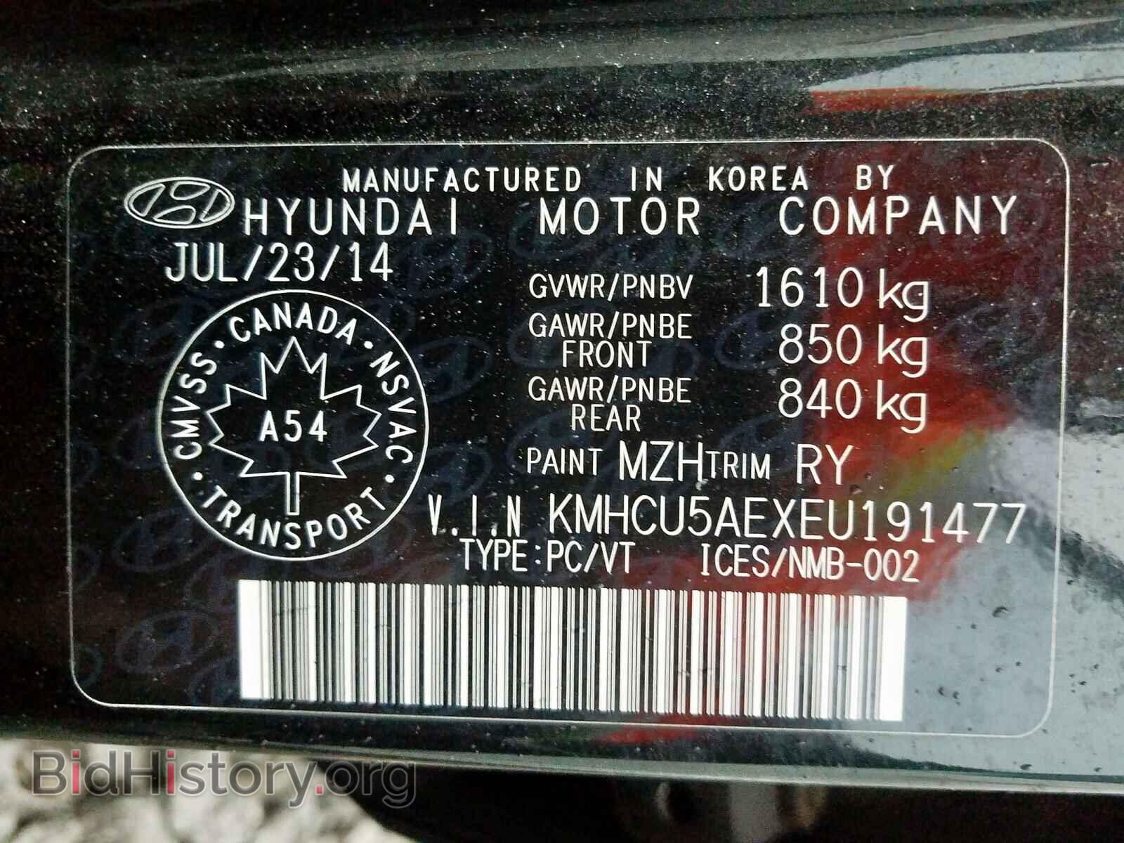 2014 HYUNDAI ACCENT - VIN: KMHCU5AEXEU191477 - Фото 10