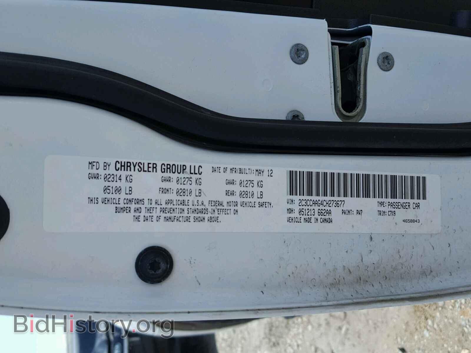 2012 CHRYSLER 300 - VIN: 2C3CCAAG4CH273677 - Фото 10