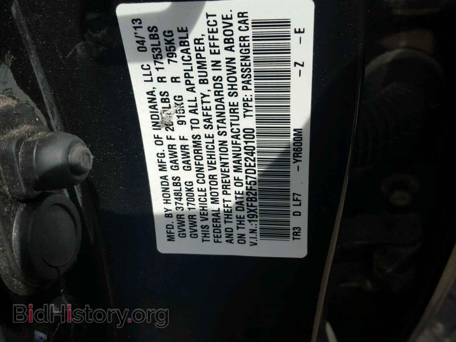 2013 HONDA CIVIC - VIN: 19XFB2F57DE240100 - Photo 10