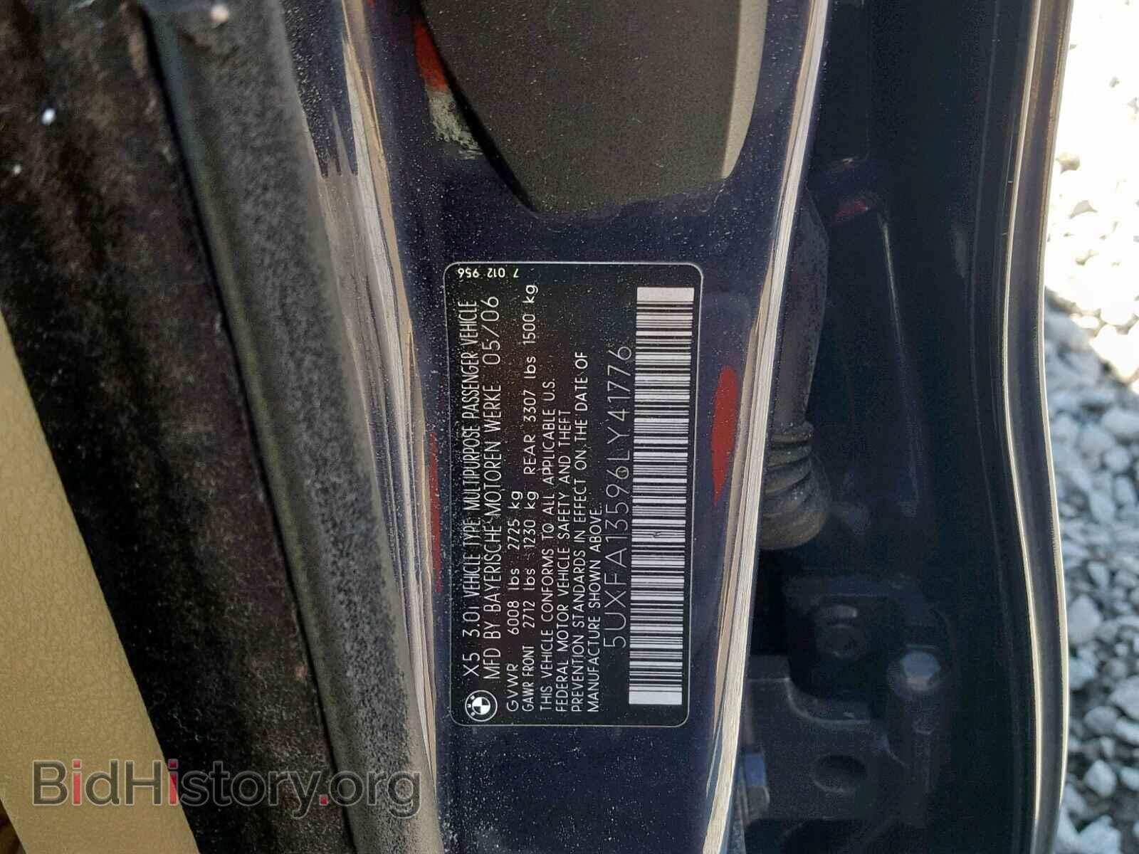 2006 BMW X5 - VIN: 5UXFA13596LY41776 - Фото 8
