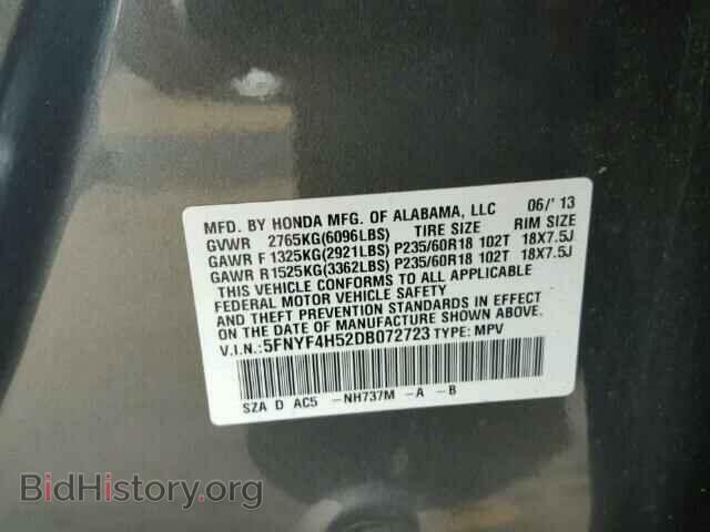 2013 HONDA PILOT - VIN: 5FNYF4H52DB072723 - Фото 10