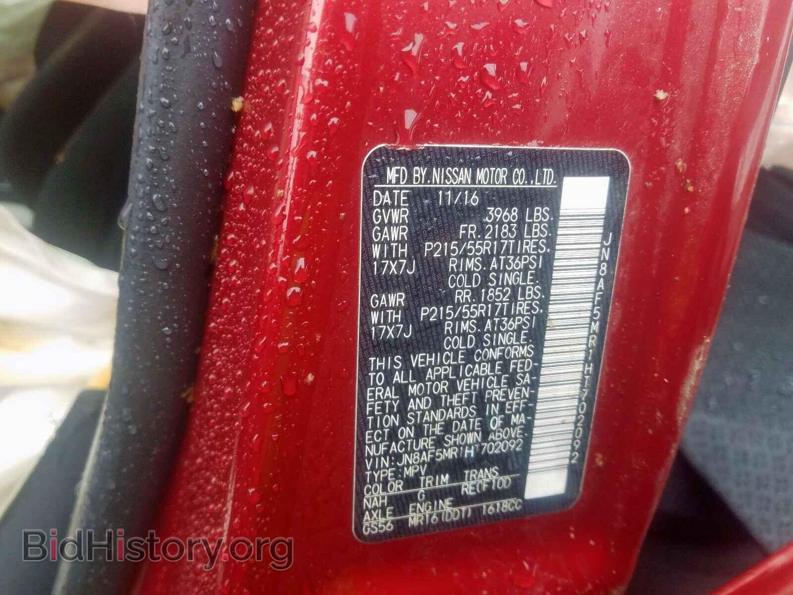 2017 NISSAN JUKE - VIN: JN8AF5MR1HT702092 - Фото 10