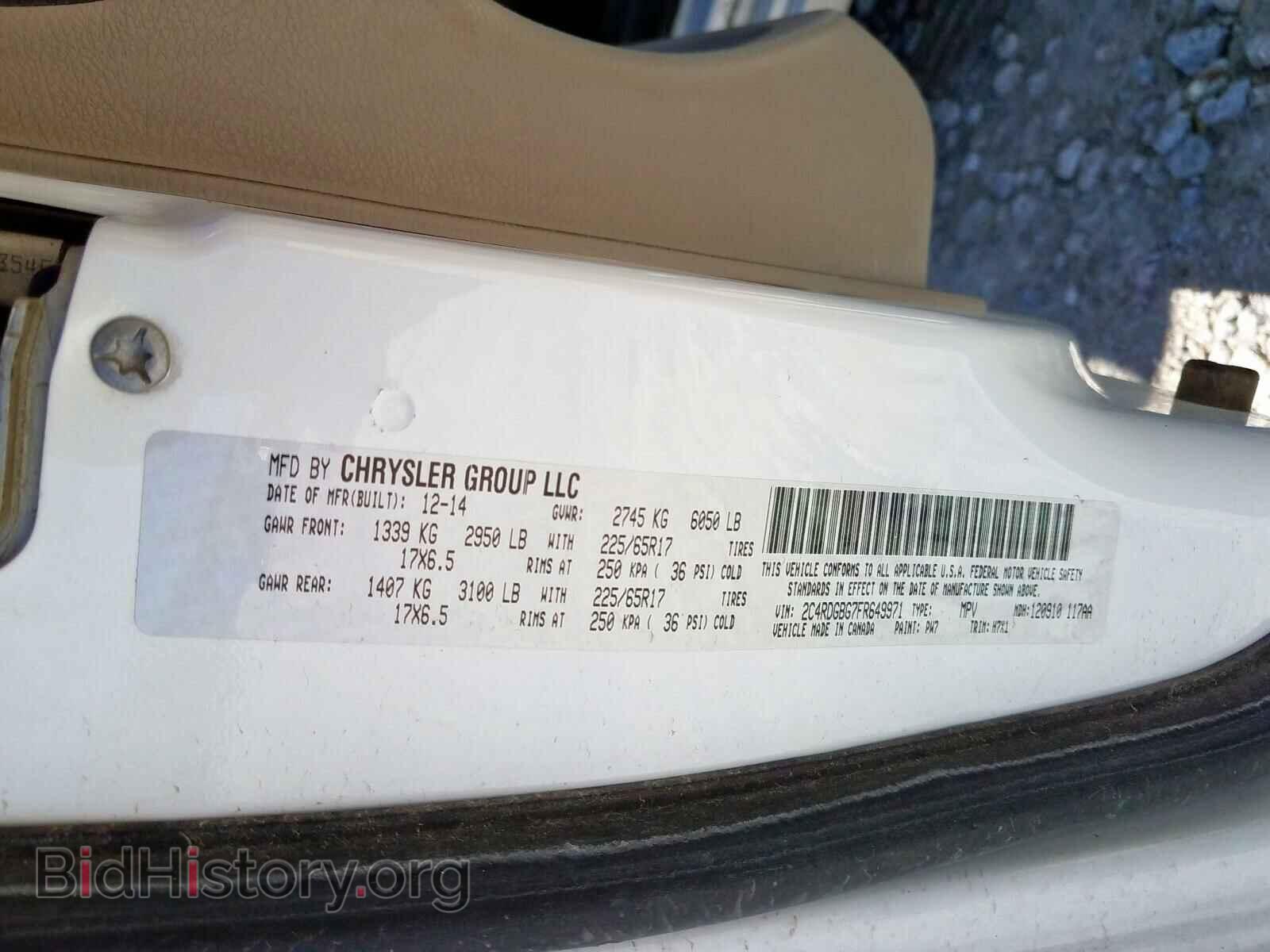 2015 DODGE CARAVAN - VIN: 2C4RDGBG7FR649971 - Фото 10
