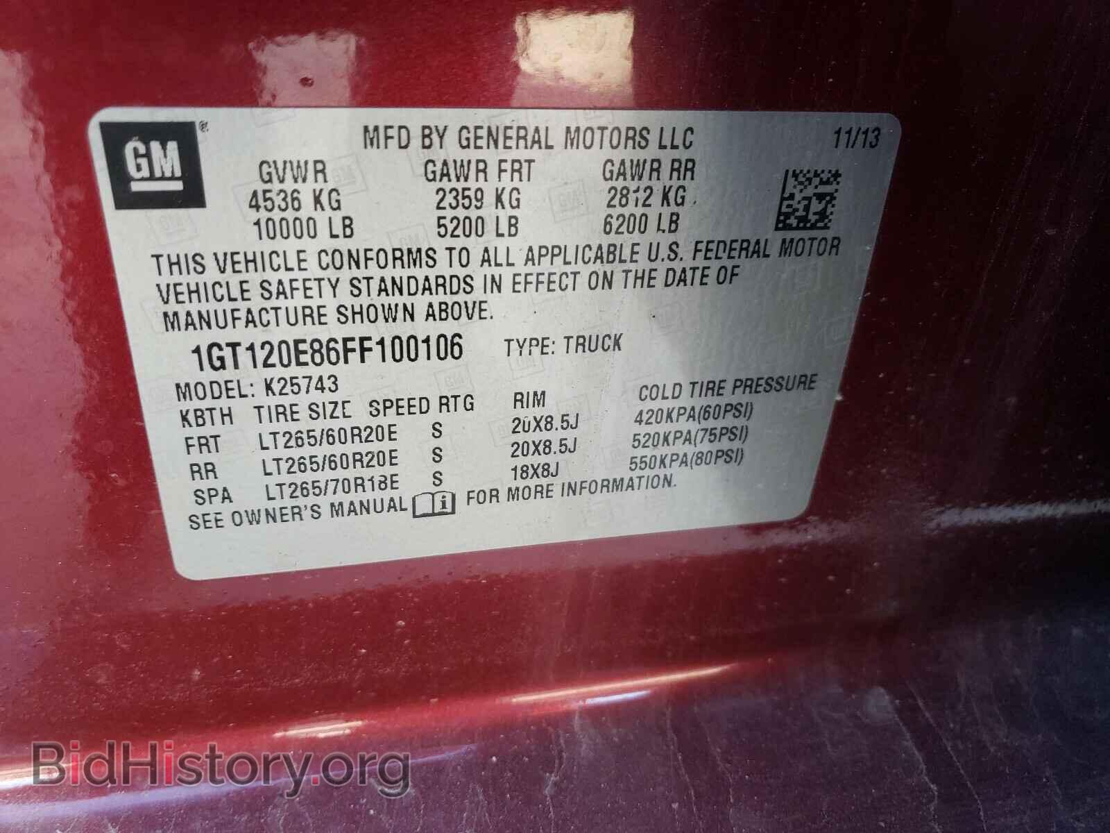 2015 GMC SIERRA - VIN: 1GT120E86FF100106 - Фото 10