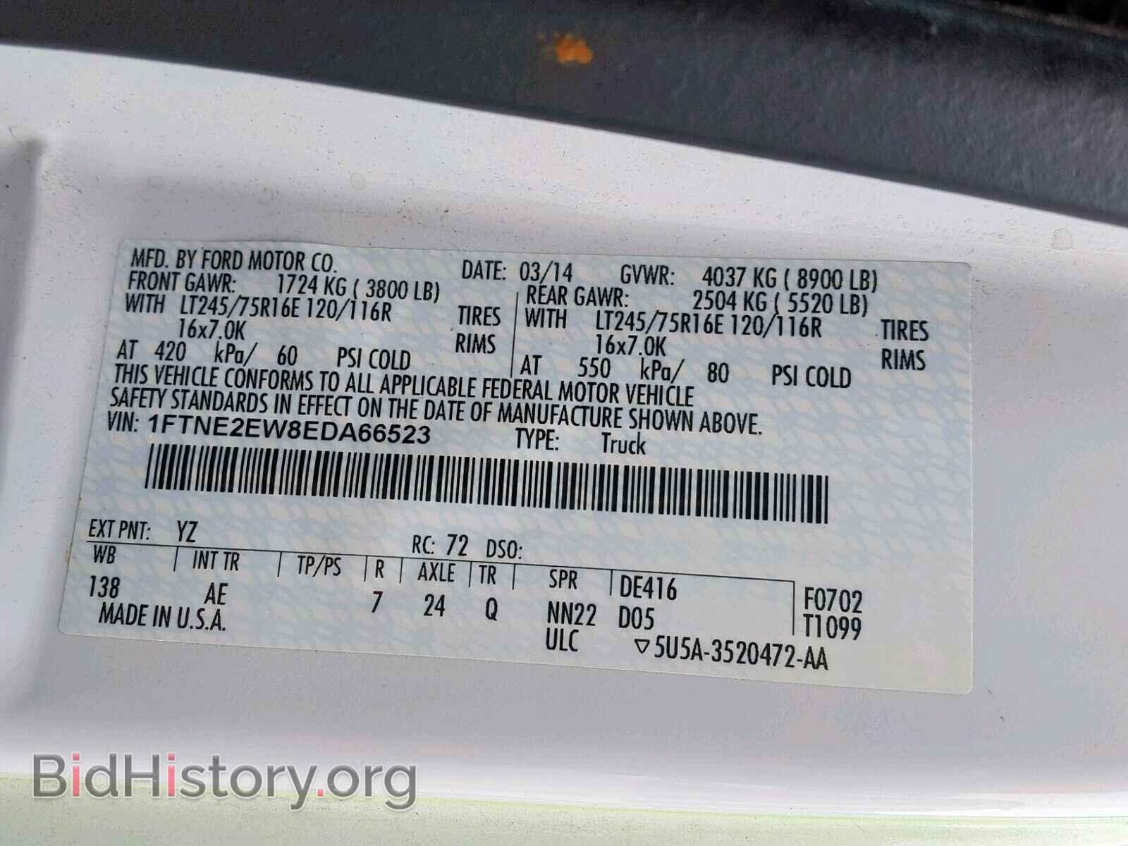 2014 FORD ECONOLINE - VIN: 1FTNE2EW8EDA66523 - Photo 10