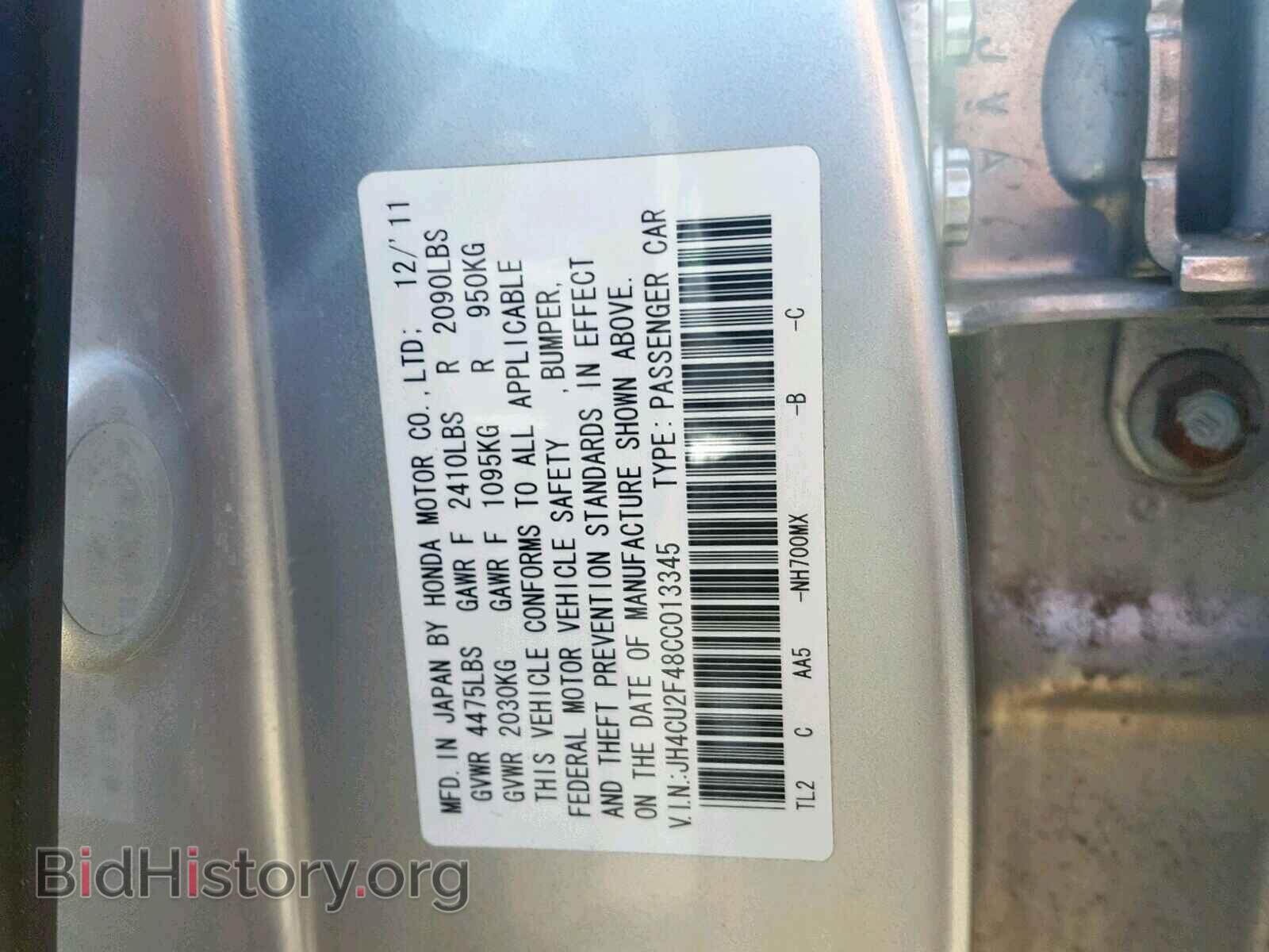 2012 ACURA TSX - VIN: JH4CU2F48CC013345 - Фото 10