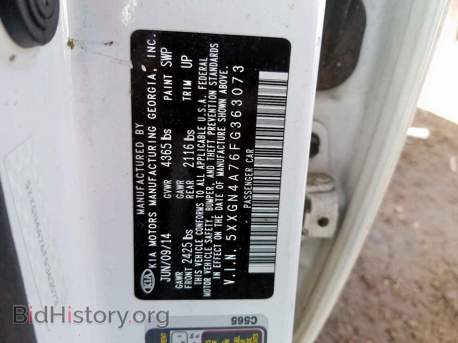 2015 KIA OPTIMA - VIN: 5XXGN4A76FG363073 - Photo 10