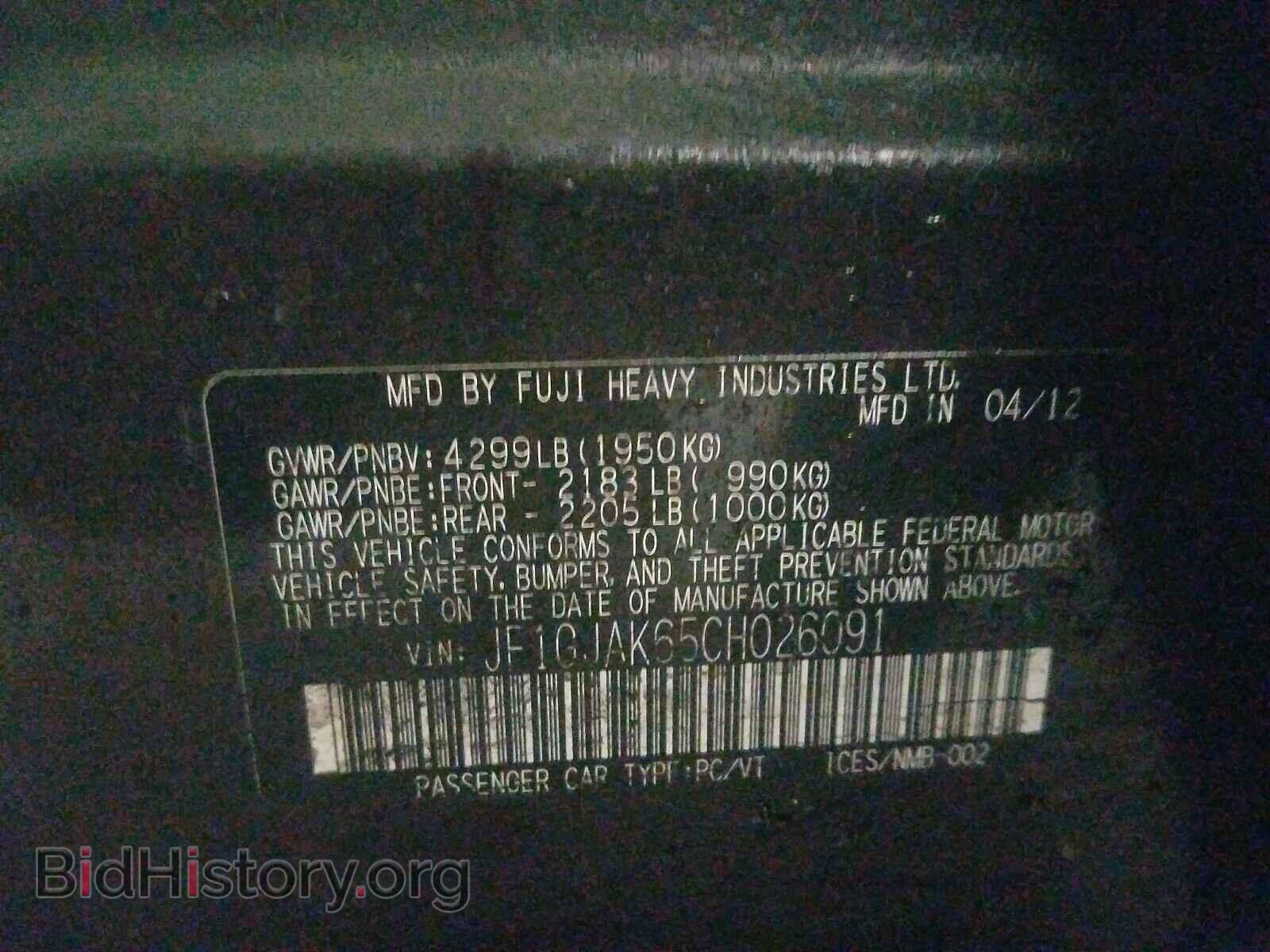 2012 SUBARU IMPREZA - VIN: JF1GJAK65CH026091 - Фото 10