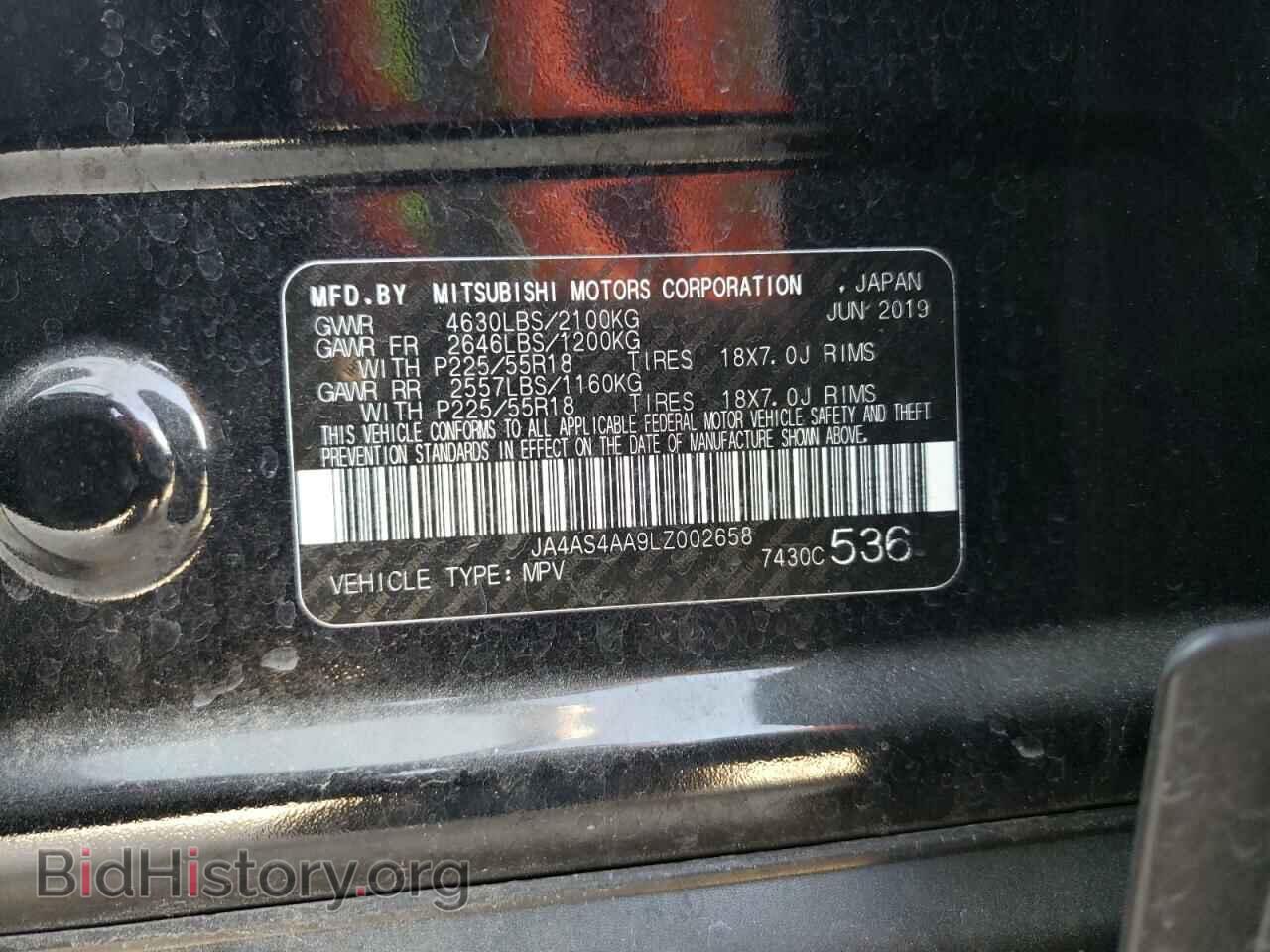 2020 MITSUBISHI ECLIPSE - VIN: JA4AS4AA9LZ002658 - Фото 10