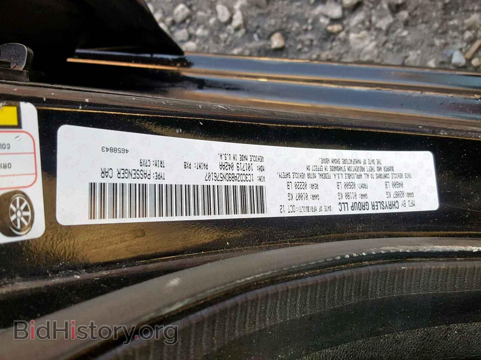 2013 DODGE AVENGER - VIN: 1C3CDZAB9DN576107 - Фото 10