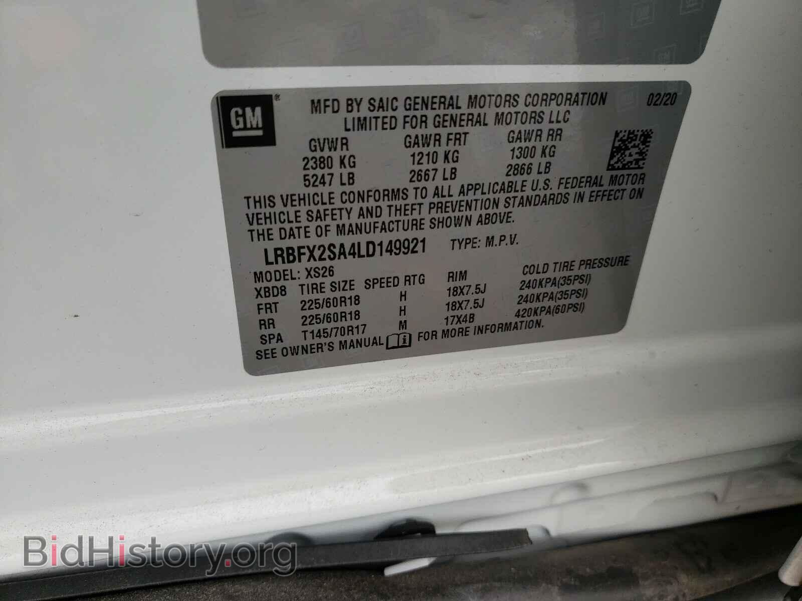 2020 BUICK ENVISION - VIN: LRBFX2SA4LD149921 - Фото 10