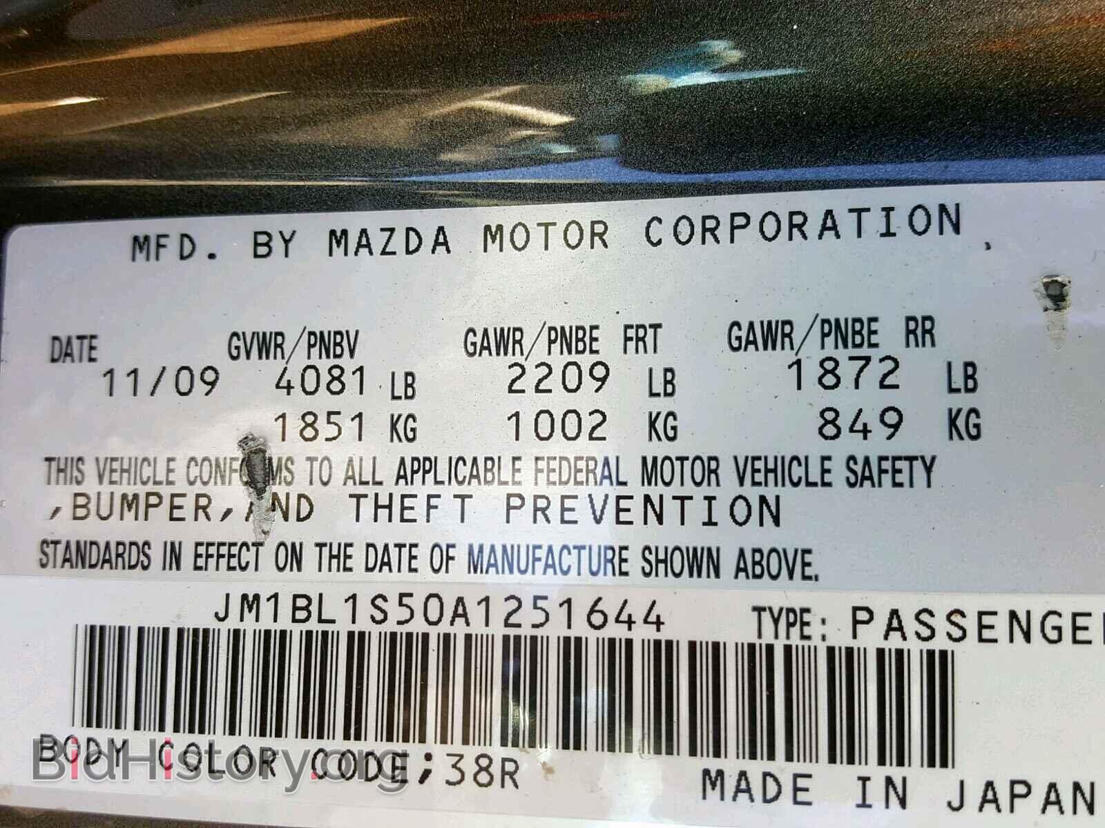 2010 MAZDA 3 S - VIN: JM1BL1S50A1251644 - Фото 10