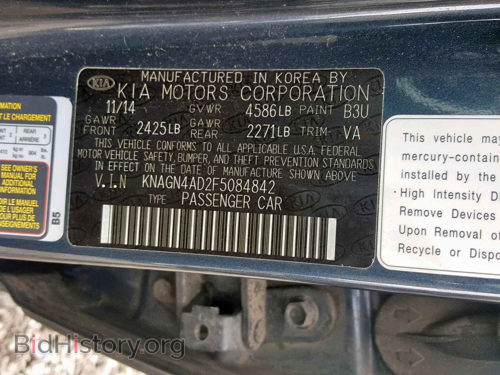 2015 KIA OPTIMA HYB - VIN: KNAGN4AD2F5084842 - Photo 10