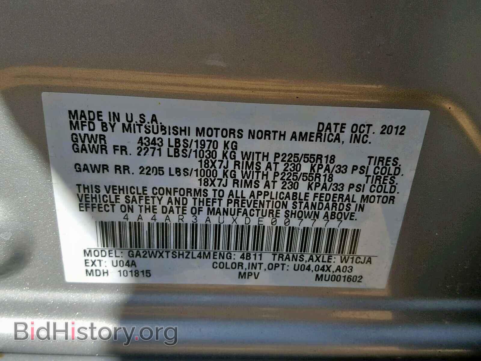2013 MITSUBISHI OUTLANDER - VIN: 4A4AR3AUXDE007777 - Фото 10