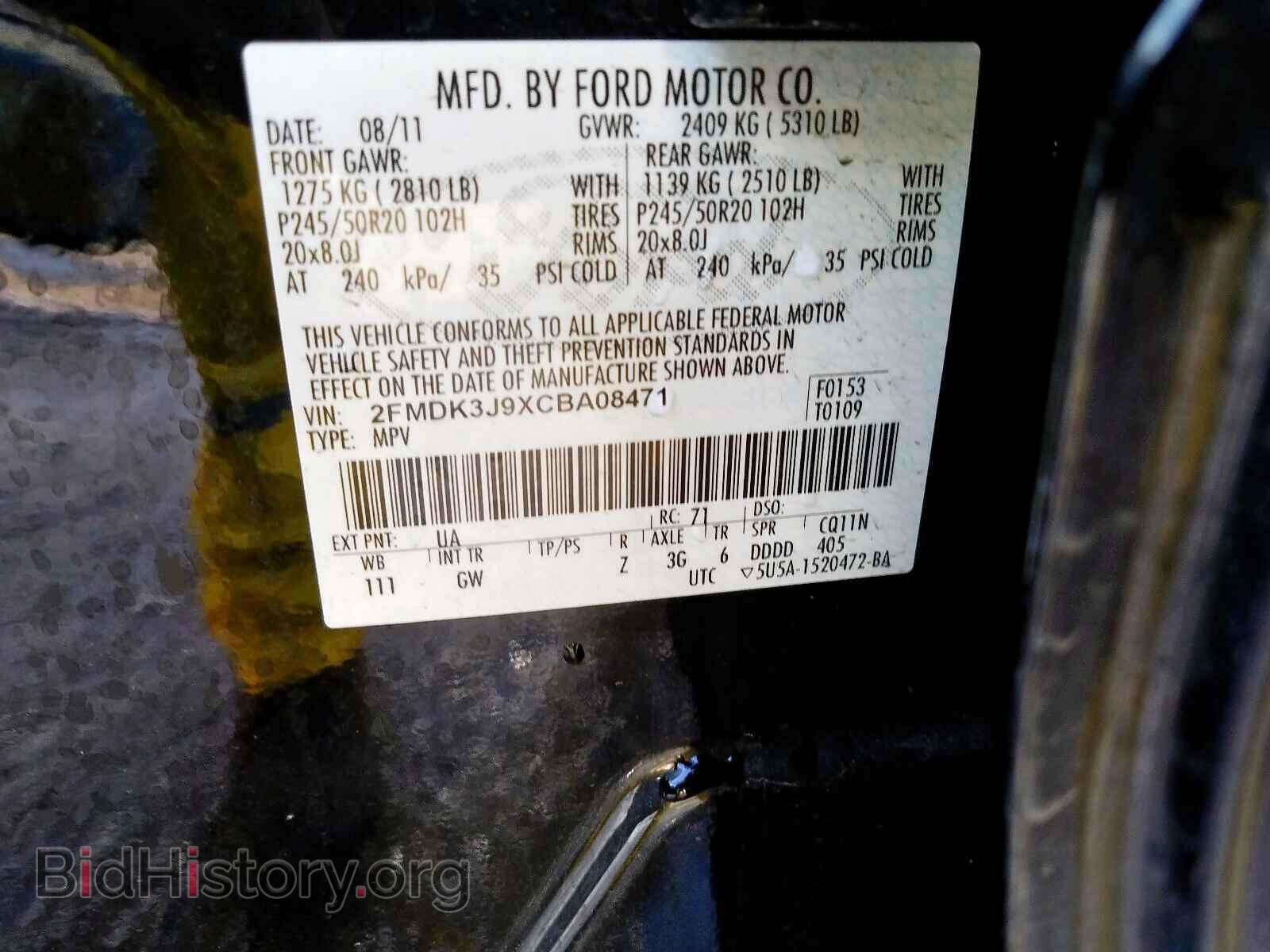 2012 FORD EDGE - VIN: 2FMDK3J9XCBA08471 - Photo 10