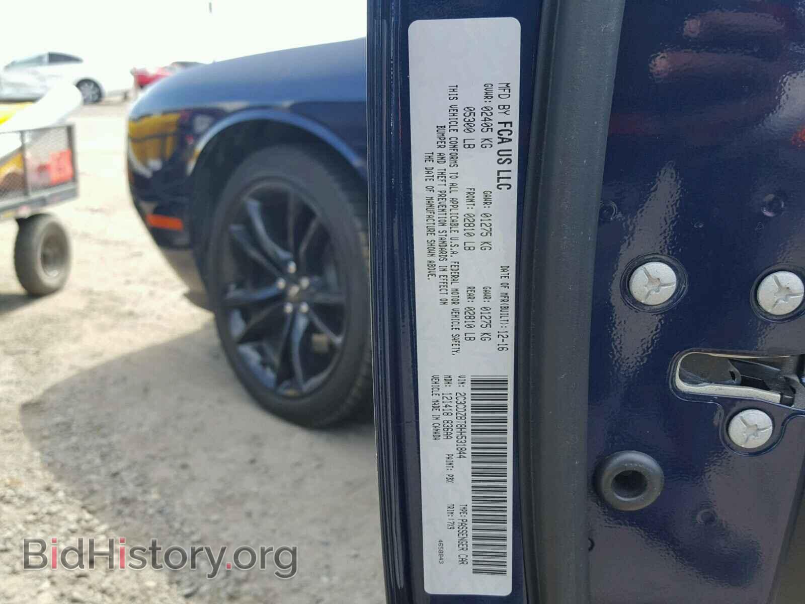 2017 DODGE CHALLENGER - VIN: 2C3CDZBT8HH531844 - Photo 10