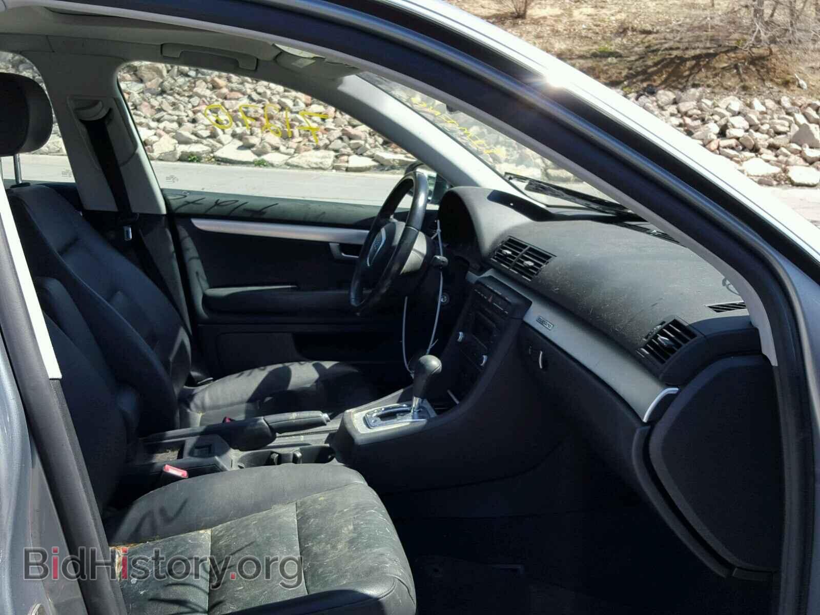 2007 AUDI A4 - VIN: WAUDF78E57A216968 - Photo 5