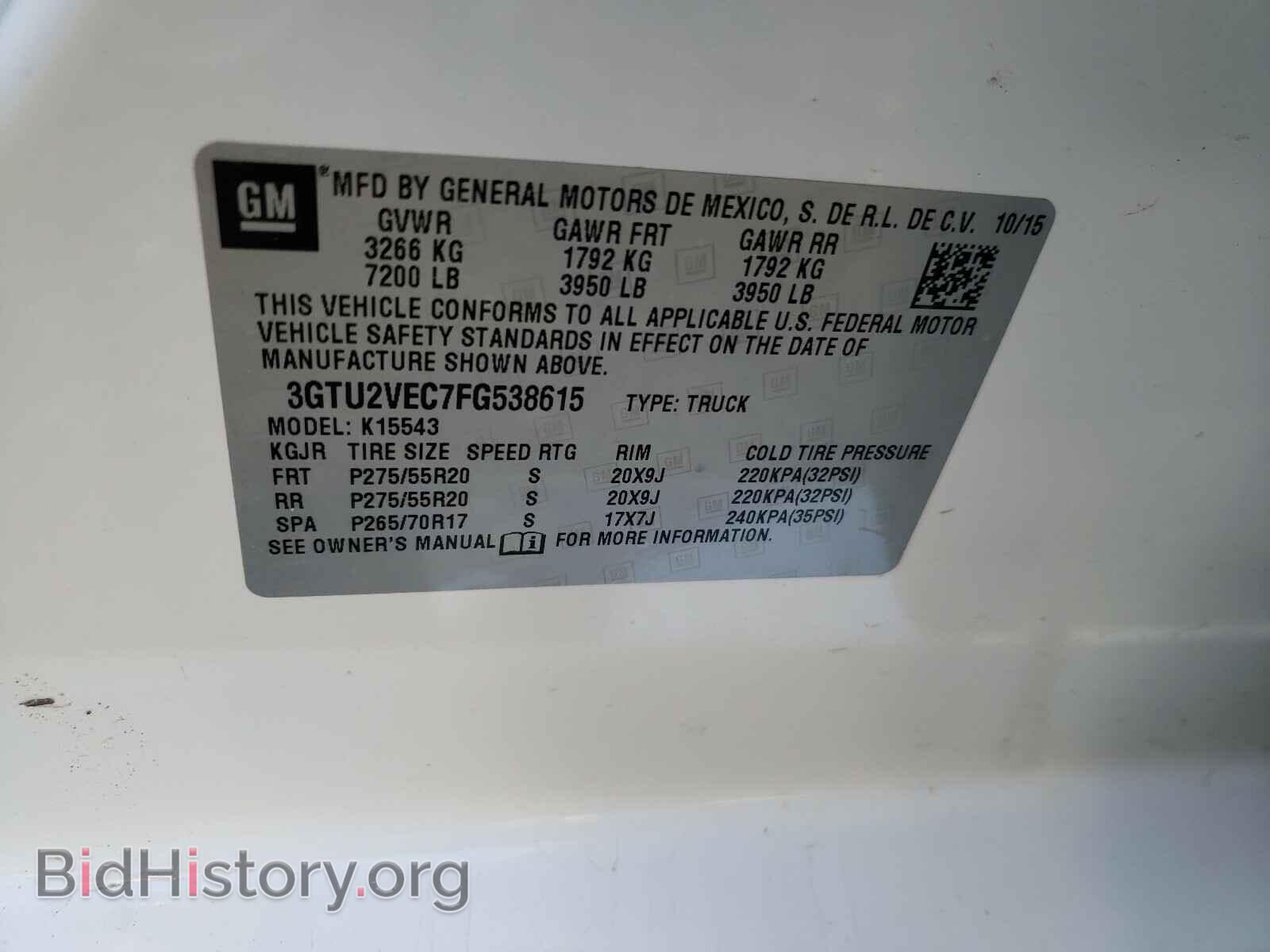 2015 GMC SIERRA - VIN: 3GTU2VEC7FG538615 - Фото 10