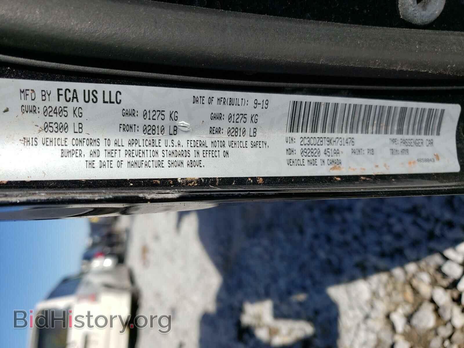 2019 DODGE CHALLENGER - VIN: 2C3CDZBT9KH731476 - Фото 10