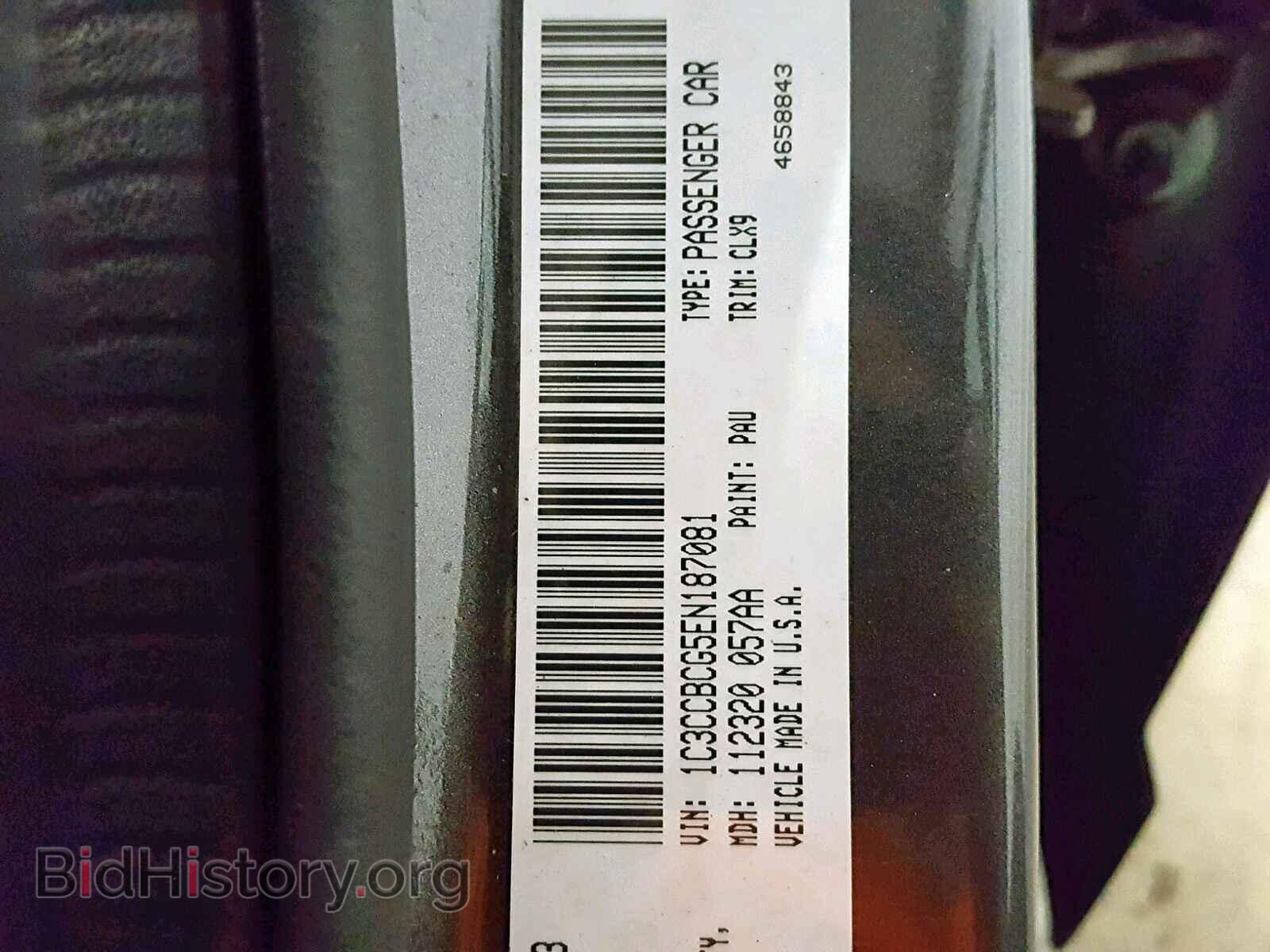 2014 CHRYSLER 200 - VIN: 1C3CCBCG5EN187081 - Фото 10