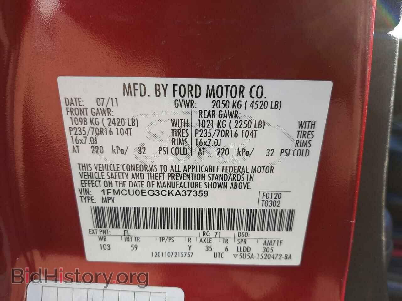 2012 FORD ESCAPE - VIN: 1FMCU0EG3CKA37359 - Фото 10