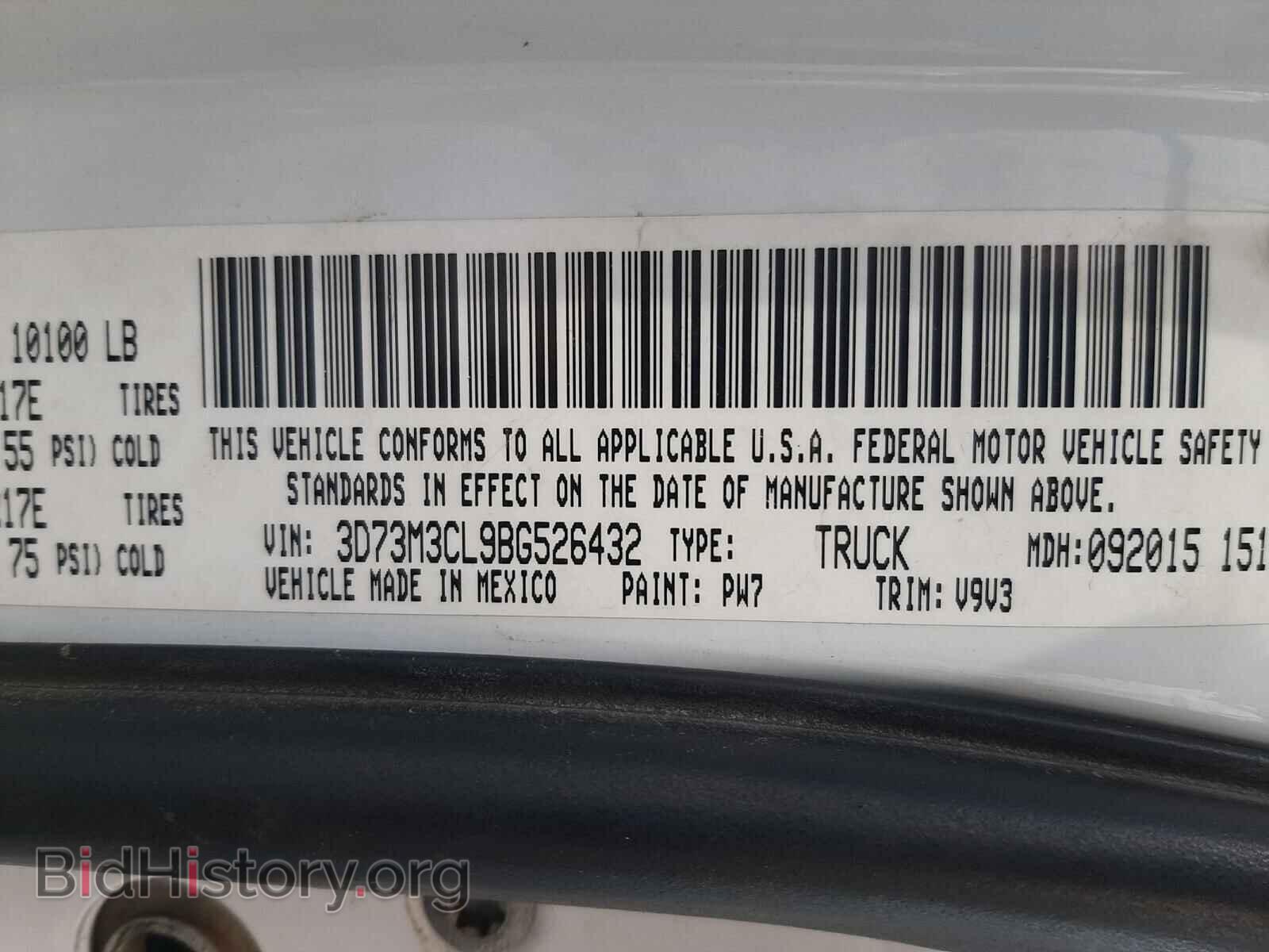 2011 DODGE RAM 3500 - VIN: 3D73M3CL9BG526432 - Фото 10