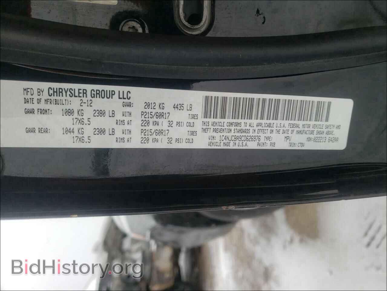 2012 JEEP COMPASS - VIN: 1C4NJCBA9CD626976 - Фото 10