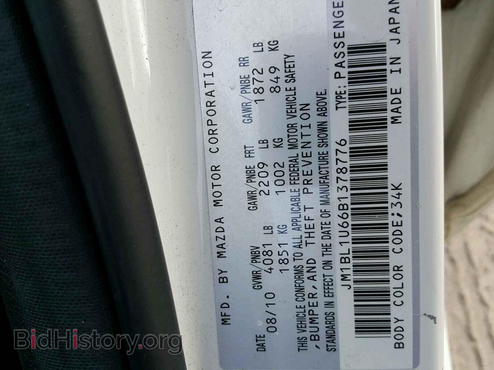 2011 MAZDA 3 S - VIN: JM1BL1U66B1378776 - Фото 10