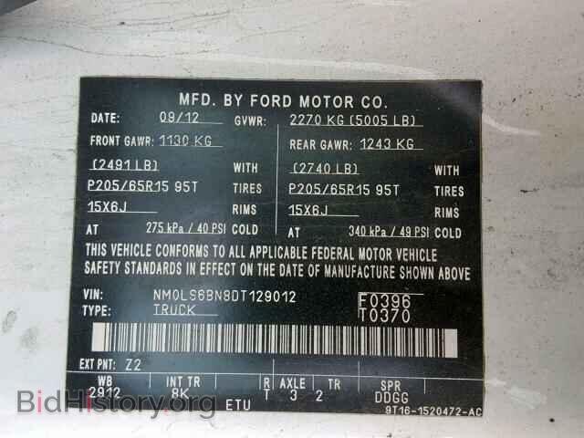 2013 FORD TRANSIT CO - VIN: NM0LS6BN8DT129012 - Фото 10
