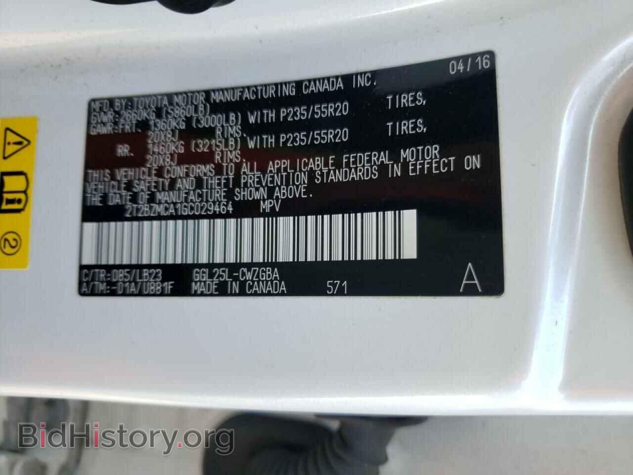 2016 LEXUS RX350 - VIN: 2T2BZMCA1GC029464 - Фото 10