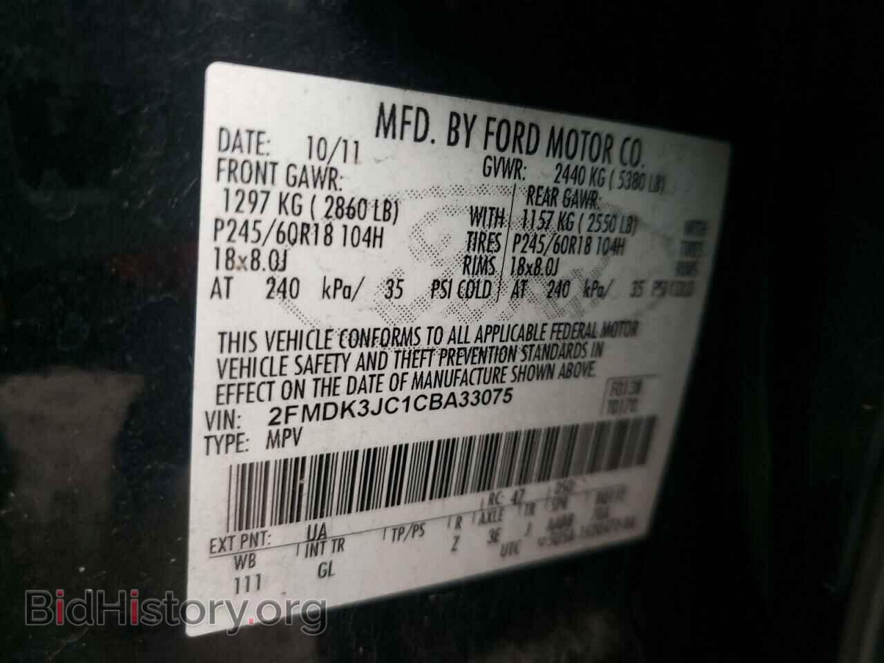 2012 FORD EDGE - VIN: 2FMDK3JC1CBA33075 - Фото 10