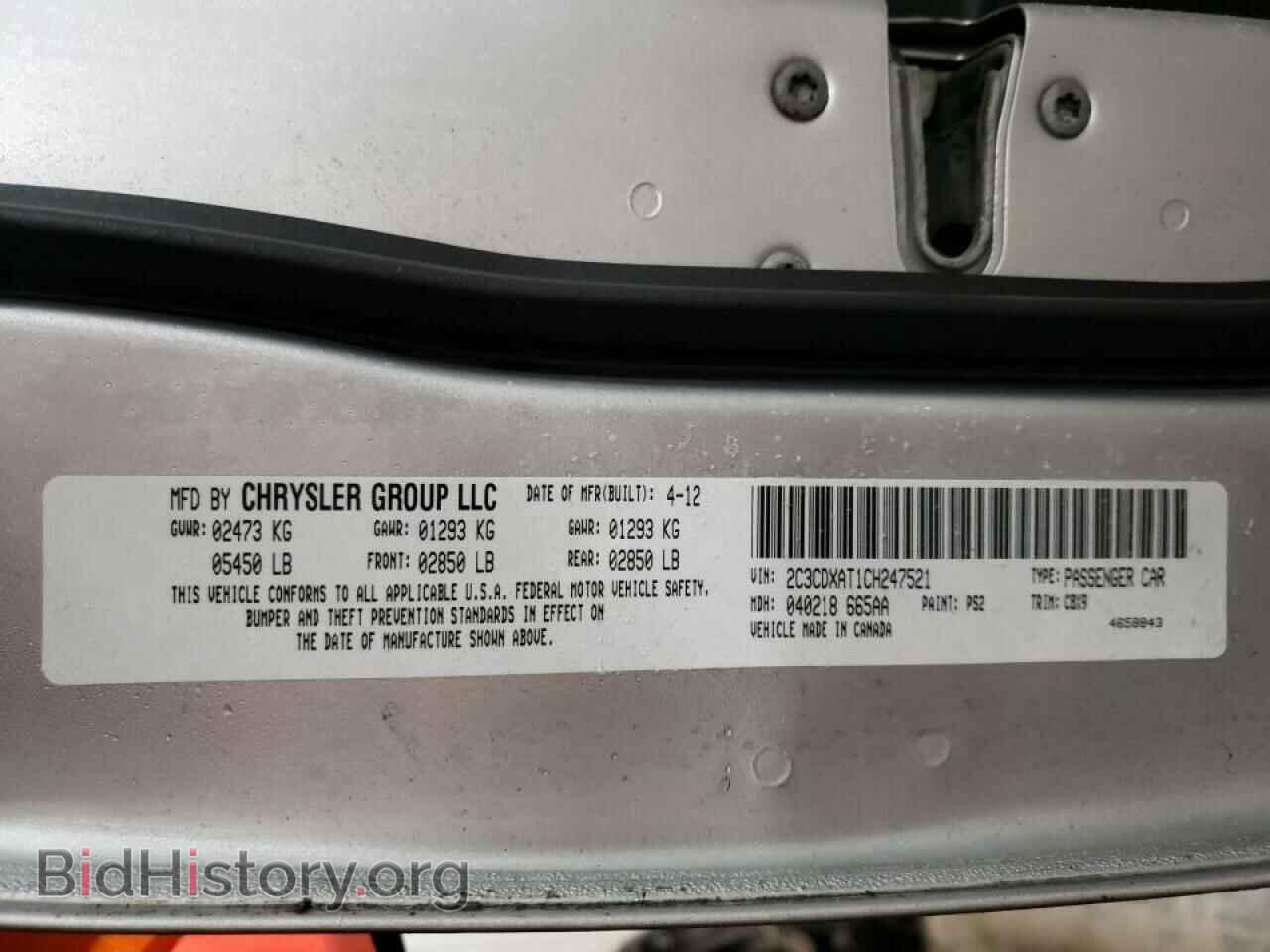 2012 DODGE CHARGER - VIN: 2C3CDXAT1CH247521 - Фото 10