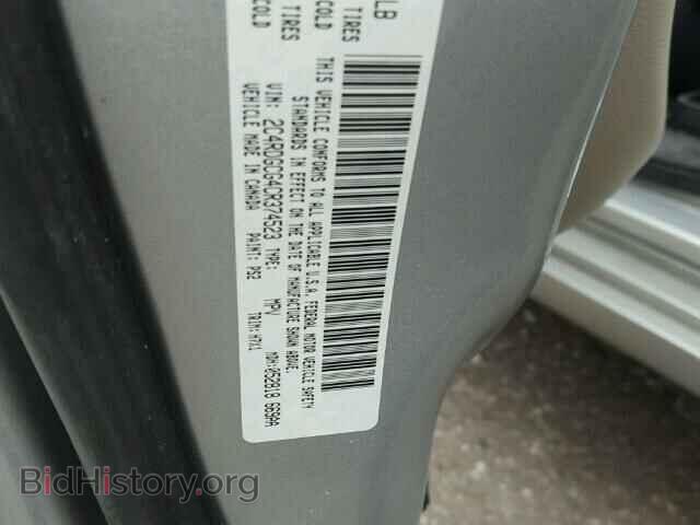 2012 DODGE CARAVAN - VIN: 2C4RDGCG4CR374523 - Фото 10