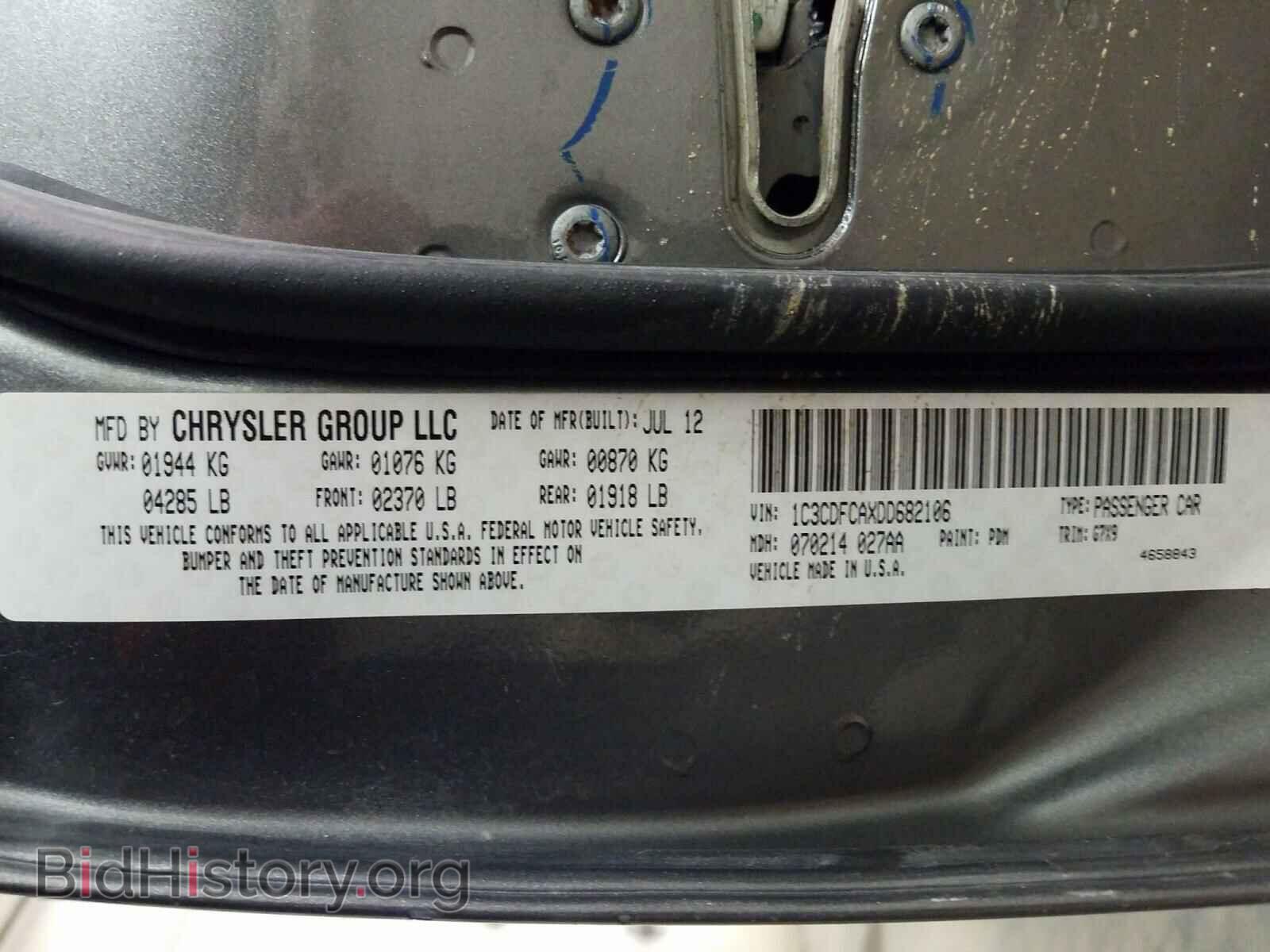 2013 DODGE DART - VIN: 1C3CDFCAXDD682106 - Фото 10