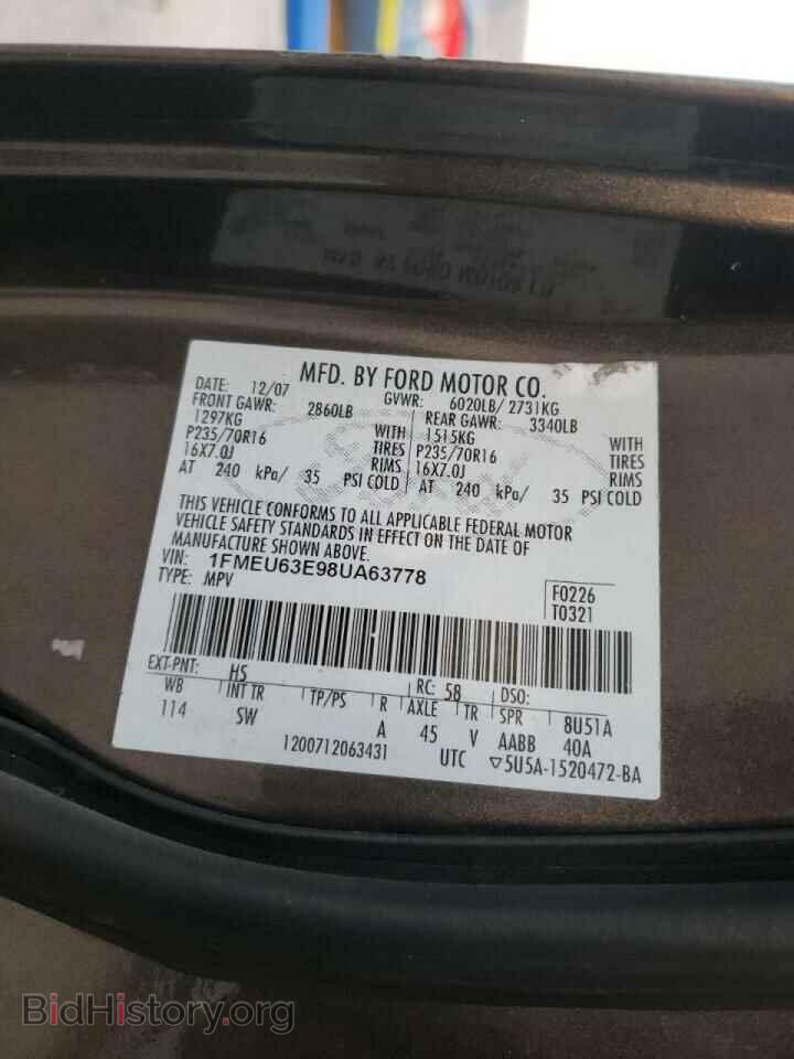 2008 FORD EXPLORER - VIN: 1FMEU63E98UA63778 - Фото 10