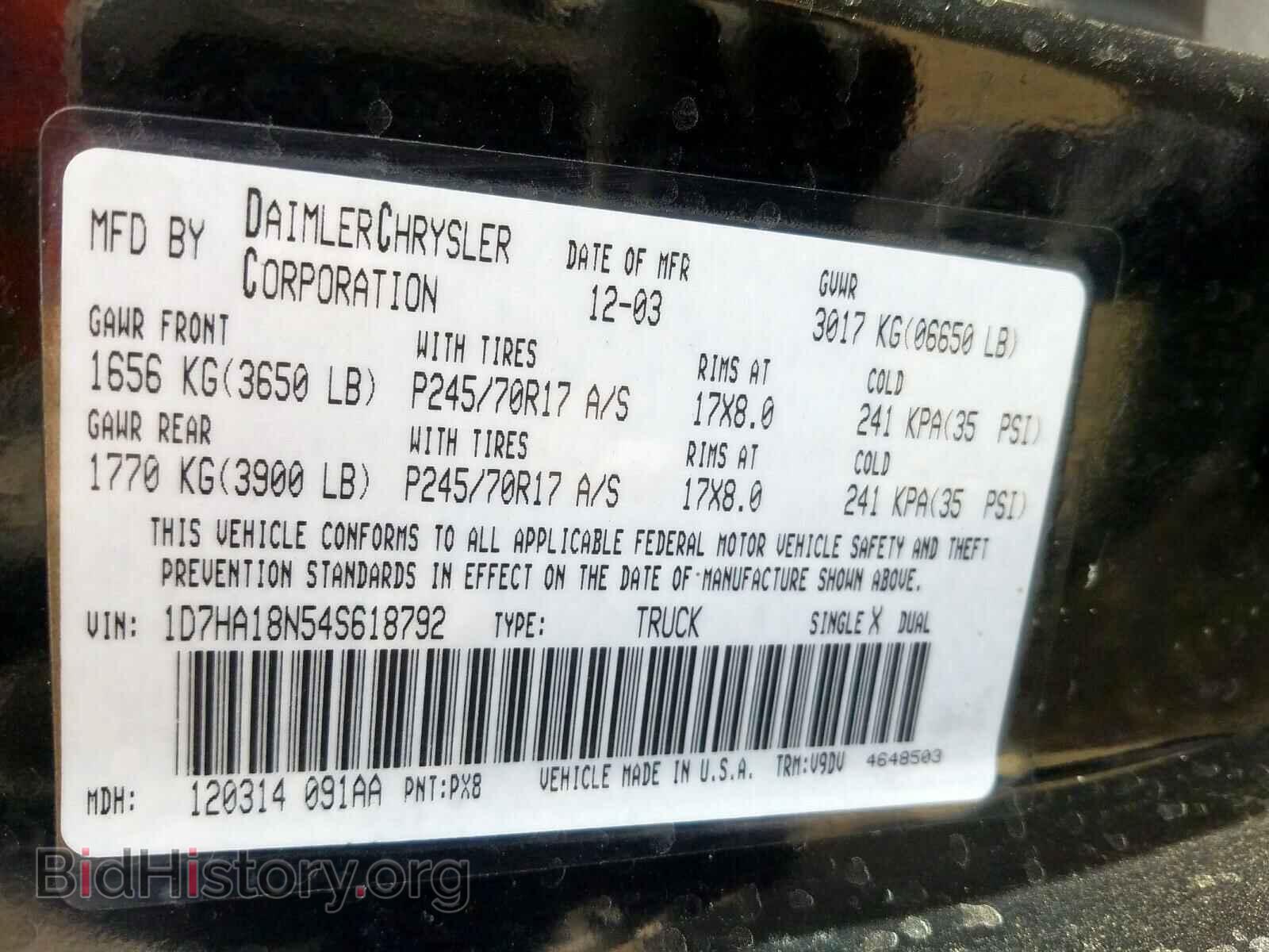2004 DODGE RAM 1500 - VIN: 1D7HA18N54S618792 - Фото 10