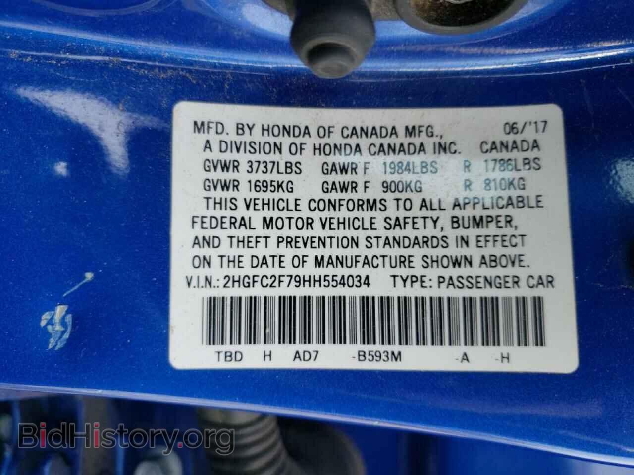 2017 HONDA CIVIC - VIN: 2HGFC2F79HH554034 - Photo 10