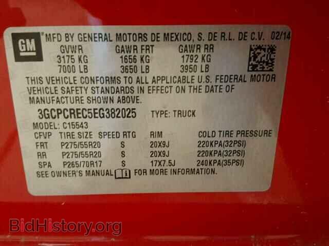 2014 CHEVROLET SILVERADO - VIN: 3GCPCREC5EG382025 - Фото 10
