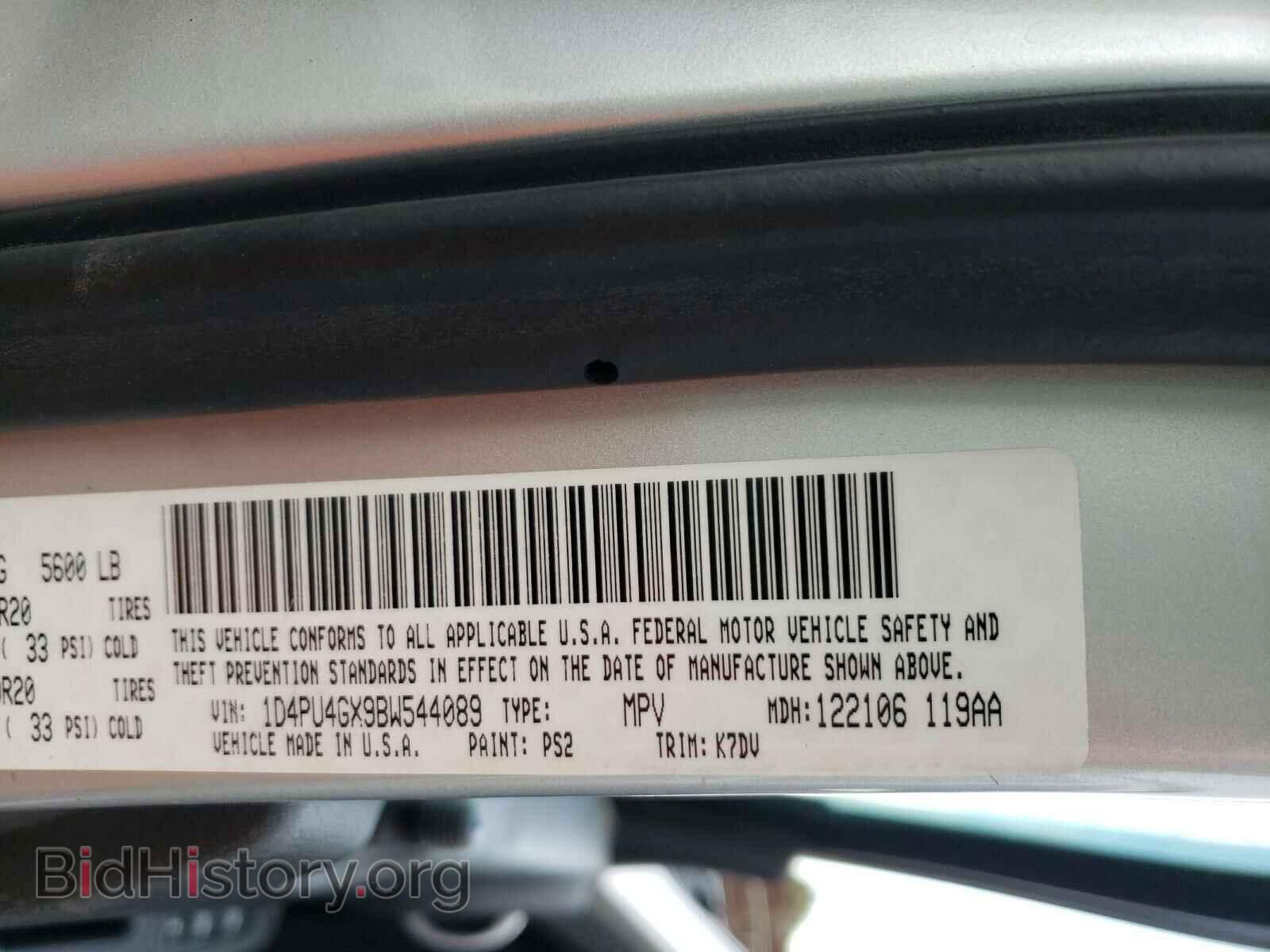 2011 DODGE NITRO - VIN: 1D4PU4GX9BW544089 - Фото 10