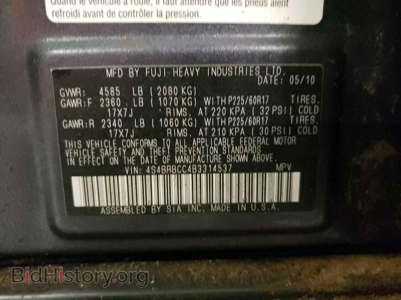 2011 SUBARU OUTBACK - VIN: 4S4BRBCC4B3314537 - Photo 10