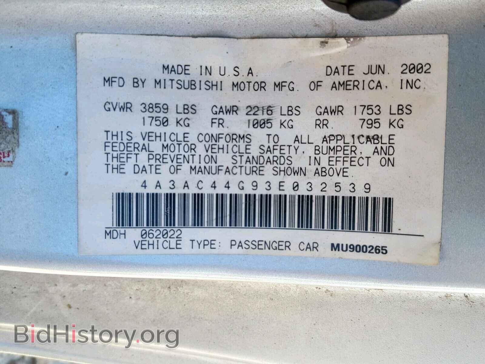 2003 MITSUBISHI ECLIPSE - VIN: 4A3AC44G93E032539 - Фото 10