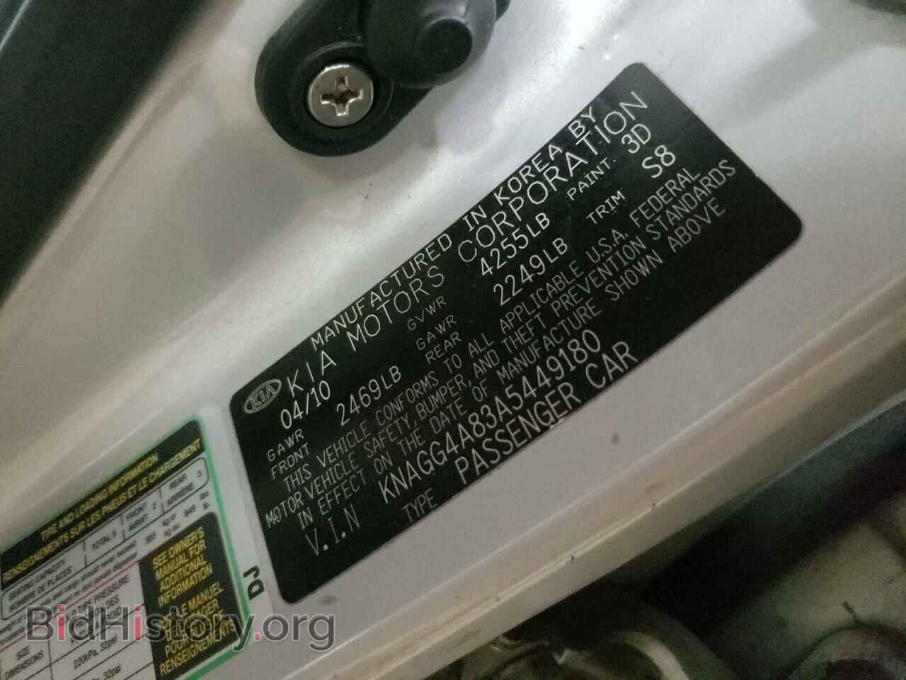 2010 KIA OPTIMA - VIN: KNAGG4A83A5449180 - Фото 10