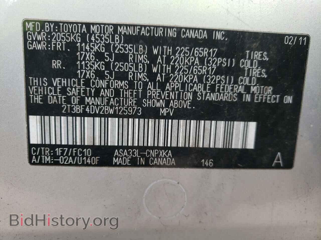 2011 TOYOTA RAV4 - VIN: 2T3BF4DV2BW125973 - Фото 10
