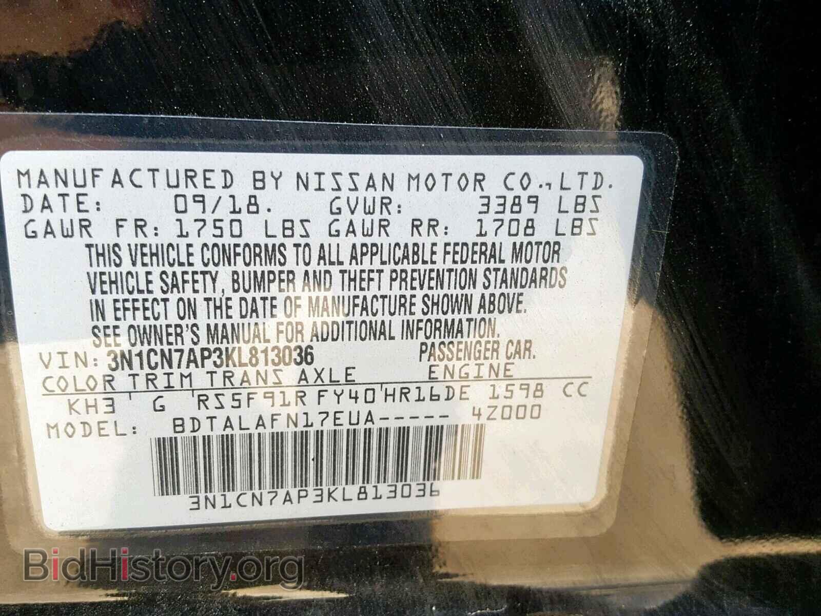 2019 NISSAN VERSA - VIN: 3N1CN7AP3KL813036 - Фото 10
