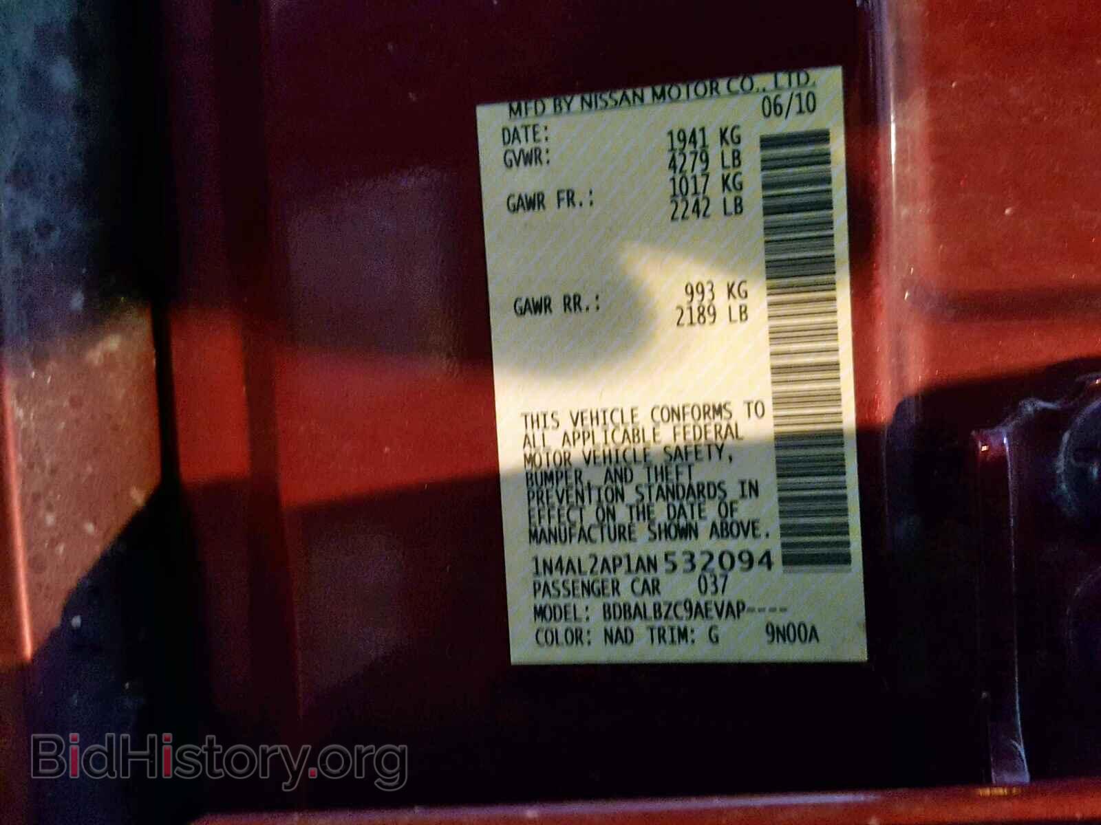 2010 NISSAN ALTIMA BAS - VIN: 1N4AL2AP1AN532094 - Фото 10