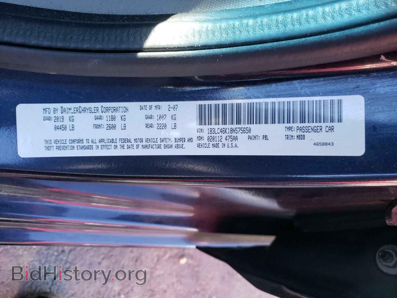 2008 DODGE AVENGER - VIN: 1B3LC46K18N575650 - Фото 10