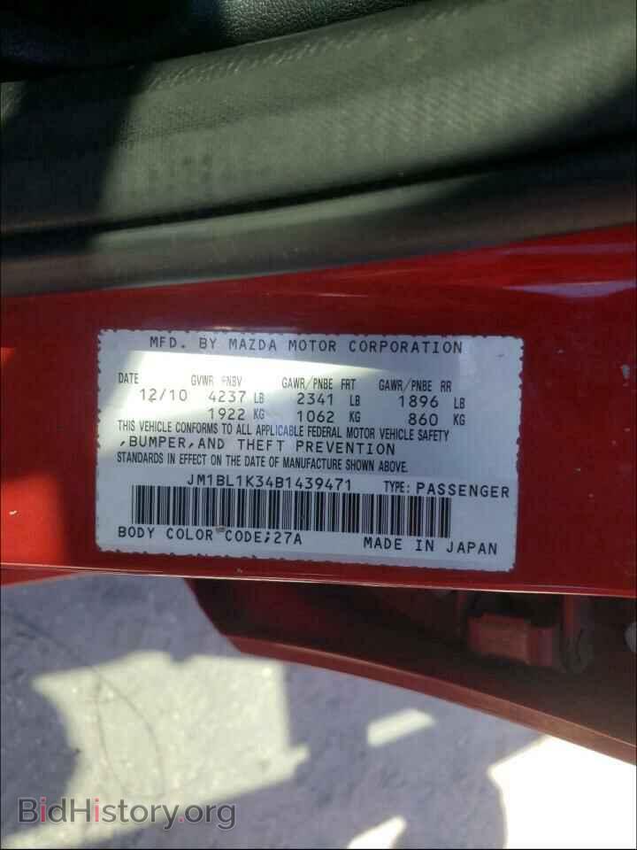 2011 MAZDA ALL OTHER - VIN: JM1BL1K34B1439471 - Фото 10