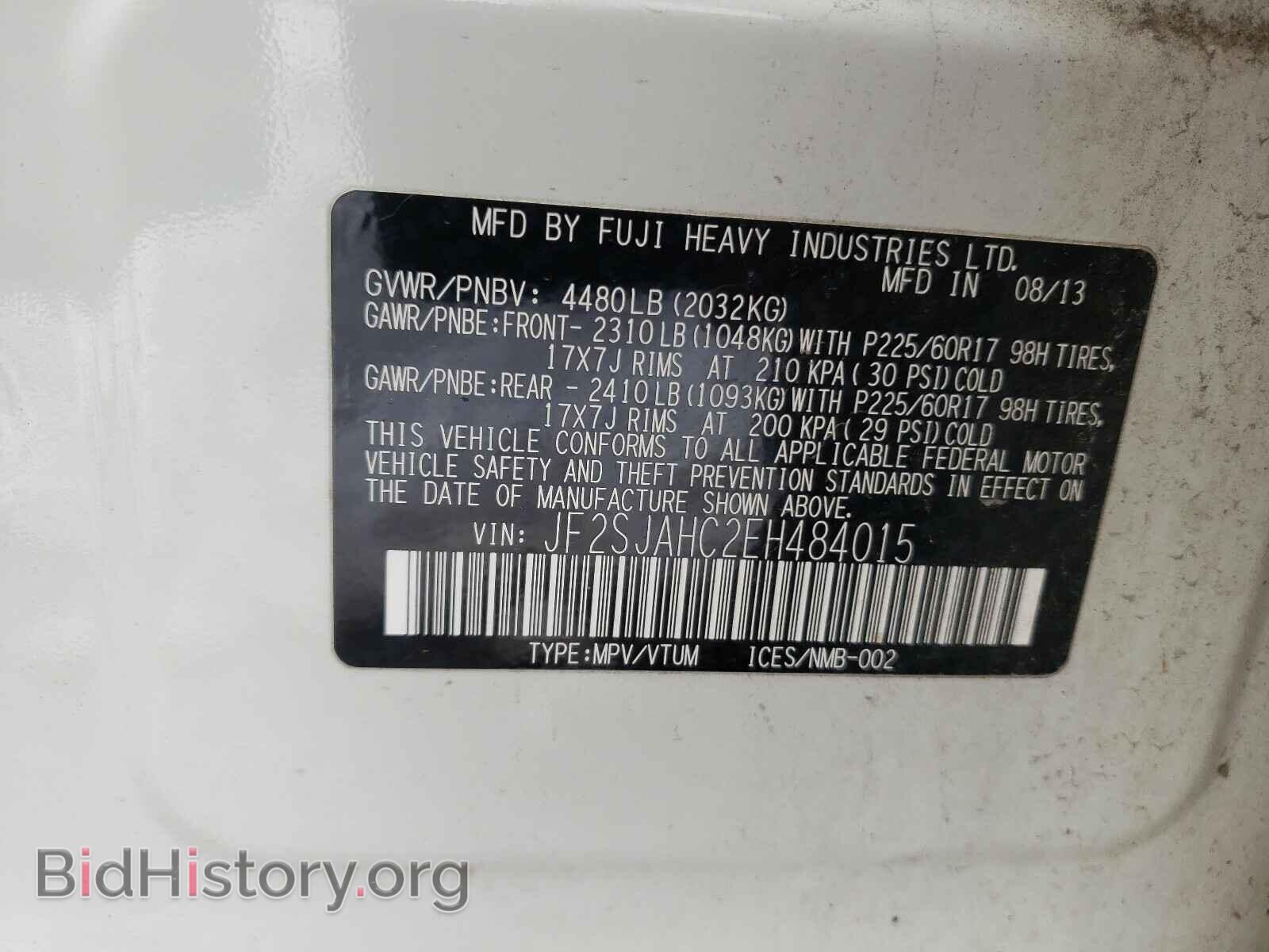 2014 SUBARU FORESTER - VIN: JF2SJAHC2EH484015 - Фото 10