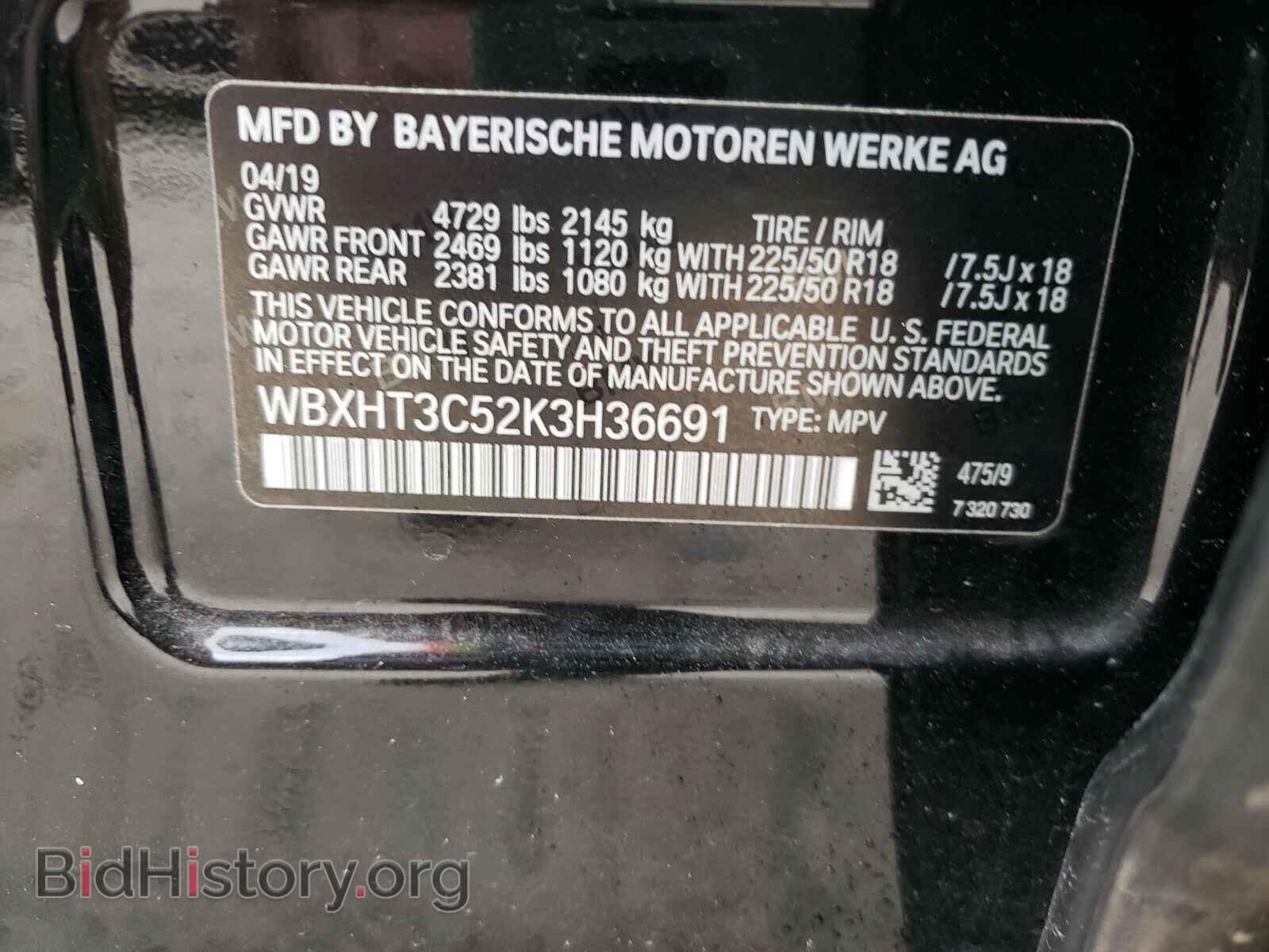 2019 BMW X1 - VIN: WBXHT3C52K3H36691 - Фото 10