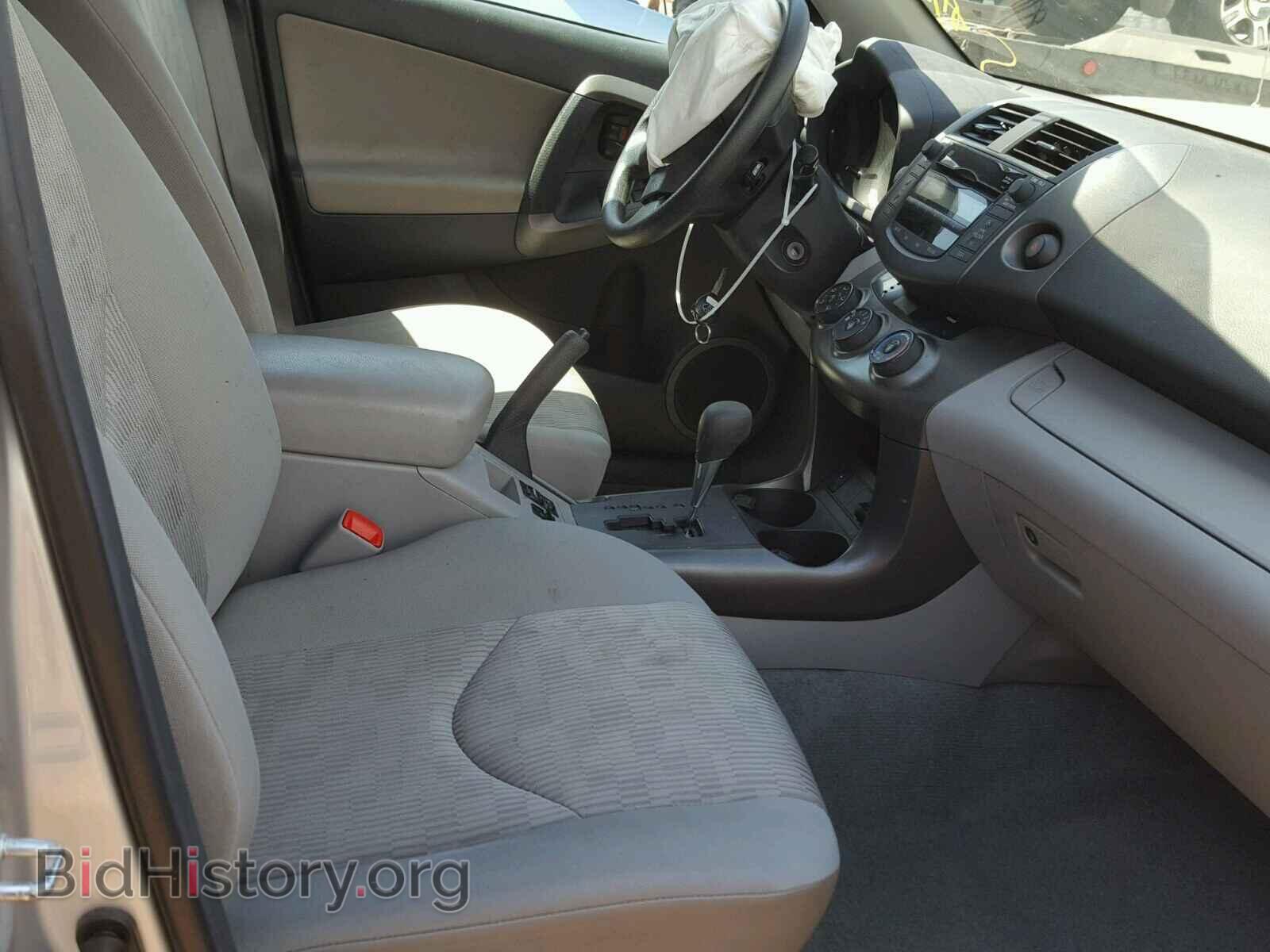 2011 TOYOTA RAV4 - VIN: 2T3BF4DV7BW099788 - Фото 5